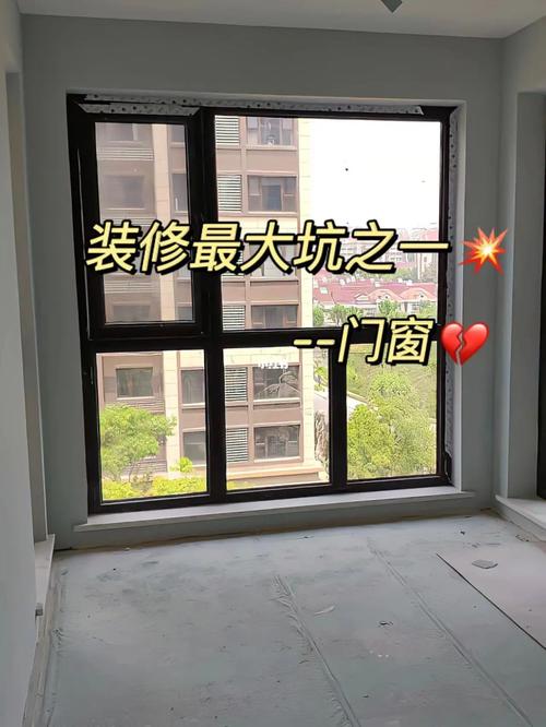 门窗算基础装修吗百度百科()