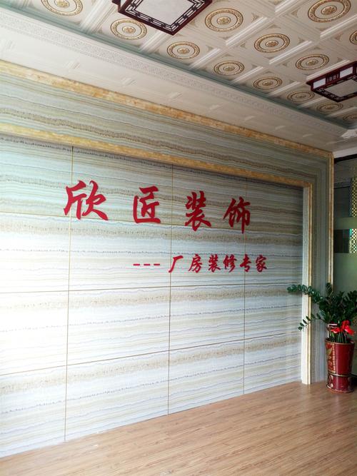 东莞本地家装装修材料公司（东莞市家装公司）