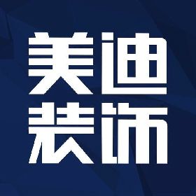 南昌美迪装修公司百度百科()