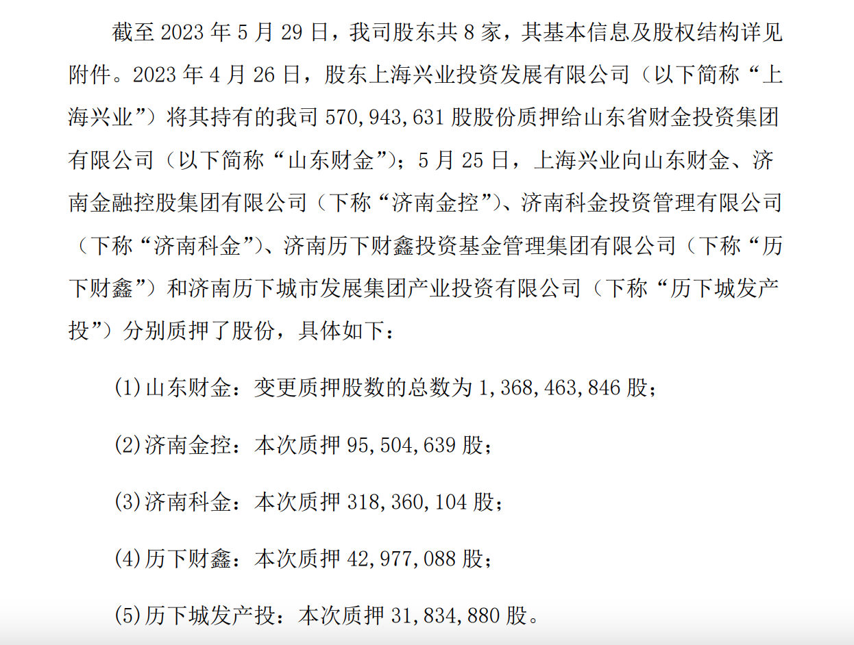 德邦证券控股权或易主，山东国资欲接盘？第二大股东也有4000万股要出手