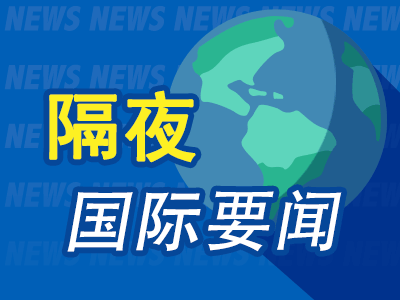 周末要闻：瓦格纳24小时风暴过境全球紧张关注周一金融市场反应 大众CEO承认奥迪掉队BBA 违约破产潮席卷美国